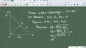 пропорциональные отрезки