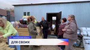 Новости "Волга 24" 24.10.2025 11:00