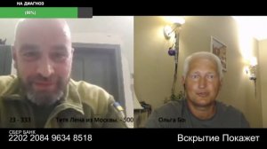 Сионист угрожает развалом России