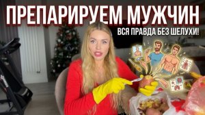 70-летний мужчина просит меня о помощи... Мой ЖЕСТОКИЙ отказ. Я права?