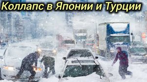 15.01.2026. ЧП. КАТАКЛИЗМЫ. КАТАСТРОФЫ, ПРОИСШЕСТВИЯ ЗА ДЕНЬ. новости дня. СЕГОДНЯ