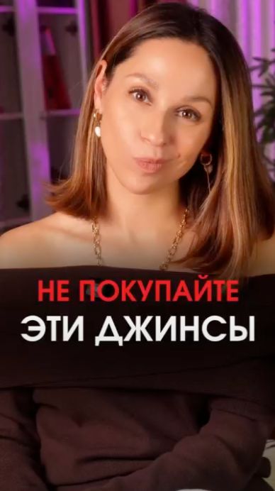 ЭТО ИСПОРТИТ ВАШ ОБРАЗ! смотреть онлайн