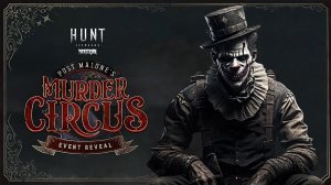 Hunt: Showdown 1896 - Смертельный цирк