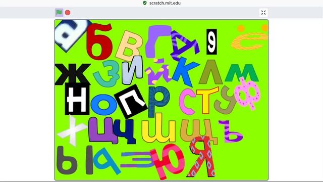 alphabet dancing смотреть онлайн