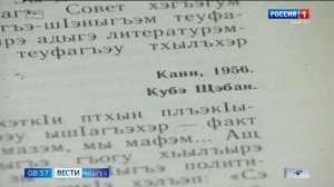 8.35 – Вести утро от 15.01.2026г.