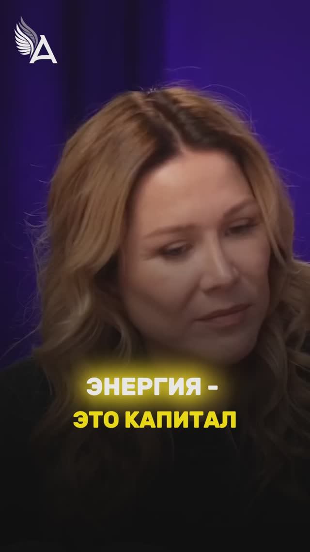 Энергия - это капитал 🌟 #МихаилАгеев смотреть онлайн
