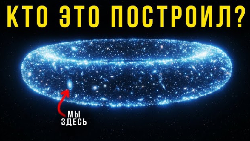 НАСА в тупике: Найдено "КОЛЬЦО" размером 1.3 млрд лет. Кто это построил? смотреть онлайн