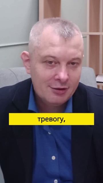 3 самых популярных мифа о тревоге смотреть онлайн