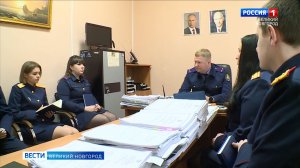 ГТРК СЛАВИЯ 15 лет СК России 15.01.26