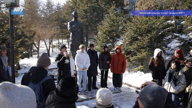 Мандельштамовские чтения к 135-летию со дня рождения поэта смотреть онлайн