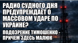 🔥 Дневной Выпуск Новостей 14.01.26