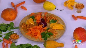 Продукты против морщин. Жить здорово! Фрагмент выпуска от 15.01.2026