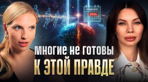 Последнее предупреждение, остался один месяц! За это проверят каждого же в ФЕВРАЛЕ | Анна Хефорс