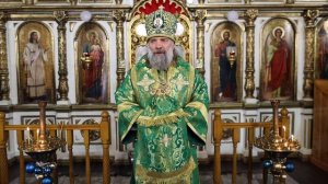 Проповедь епископа Питирима (Творогова) в день памяти преподобного Серафима Саровского. 15.01.26.