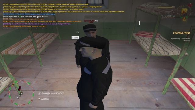 RADMIR CRMP 2026-01-15 02-44-54 смотреть онлайн