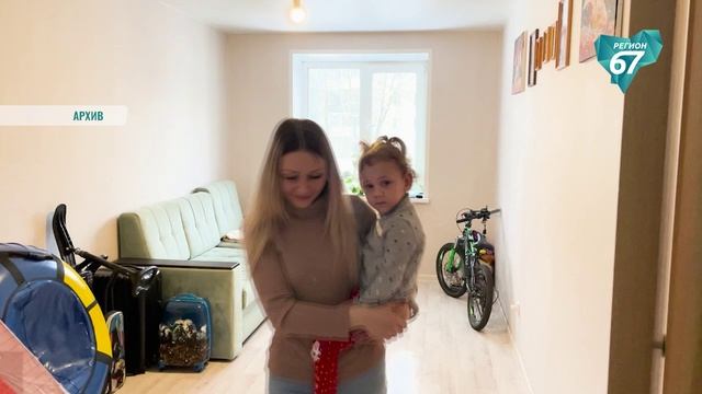 В Смоленской области увеличили размер социальных пенсий и детских пособий смотреть онлайн