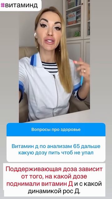ВИТАМИН Д❗️КАК ПОДОБРАТЬ ДОЗУ⁉️ #сахарныйдиабет #похудение #витамины #витаминд #диабет #диета смотреть онлайн