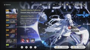 Крутим Морни в Wuthering Waves