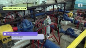 Проект по обновлению системы очистных сооружений в Переславле-Залесском оценили в 8 млрд рублей