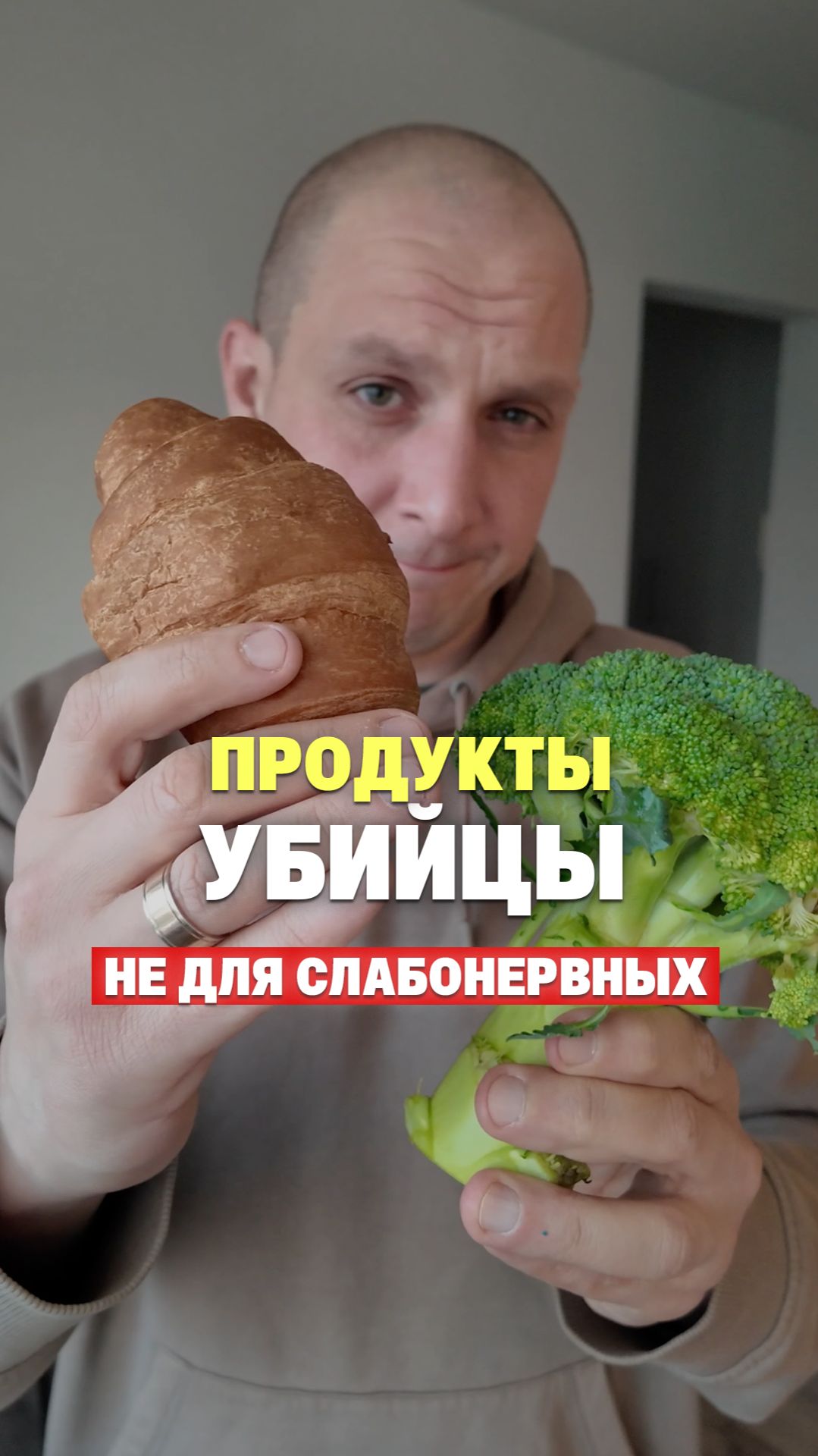 Продукты убийцы. Никогда не делай так ❌💀