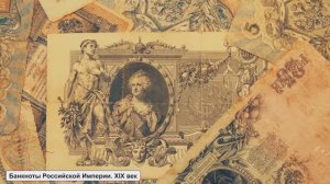 Что такое деньги на самом деле  Бумага Металл  Цифры на экране  В этом видео - настоящая история ден