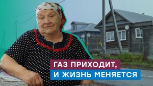 Газификация в деревне Богданово Нижегородской области