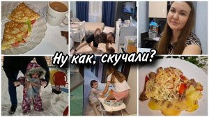 Первые шажочки по снегу🥰 Наела себе кг  и расстроилась... теперь сжигать!Легкая запеканка из фарша.