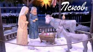 Мотивация на 2026 год. Поиск работы. Прогулка по Пскову.