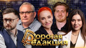 Бутягин: археолог в польском плену| 70 тыс индийцев, невидевших снега| Коновалов и Август в студии