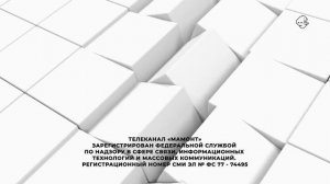 Начало эфира после профилактики (Мамонт HD (Якутск), 15.01.2026)