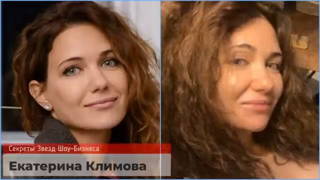 ЗВЕЗДЫ БЕЗ МАКИЯЖА. смотреть онлайн