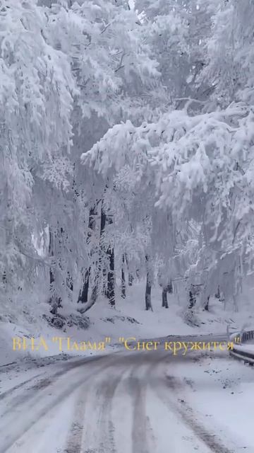 Снег смотреть онлайн