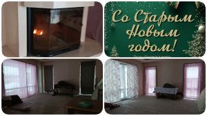 Vlog Делаем генеральную уборку в зале. Ходила на WB и в магазин