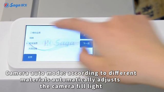 Листовой плоттер Saga SC30 II Pro