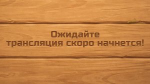 Путешествия 45+, Ивенты Чёрное золото и Козерог, сбор вопросов к разработчикам.