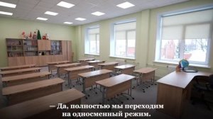 В Энгельсе 700 учеников школы №20 переходят на односменное обучение