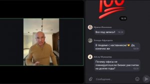 #фуллерен Бизнес возможности Full Energy с Вячеславом Терентьевым  2026-01-15