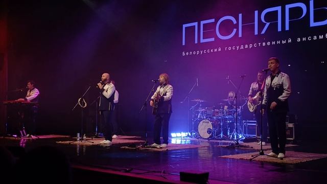 7-01-2026  ВИА  ПЕСНЯРЫ МОСКВА  ФЦ РЮМИНОЙ  ЧАСТЬ-2 смотреть онлайн