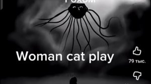 И КАК ЭТО НАЗЫВАТЬ