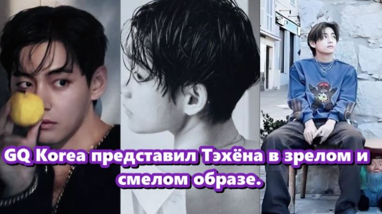 Многие фанаты отметили, что время съемки имело важное значение.  /ОЗВУЧКА TANIY/... смотреть онлайн