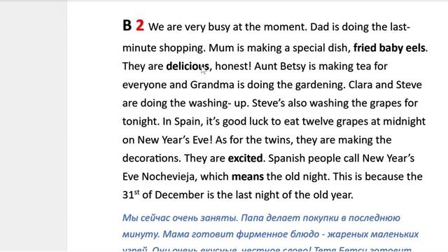 SPOTLIGHT 6 учебник 46 страница смотреть онлайн