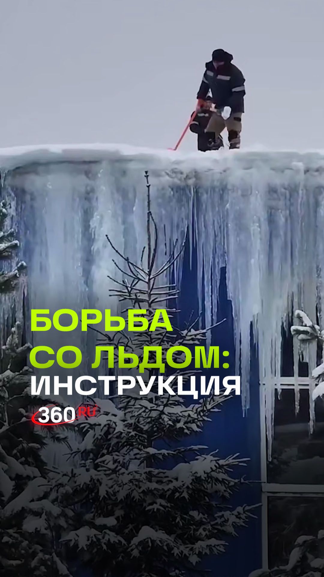 Женщина встретила своего героя смотреть онлайн