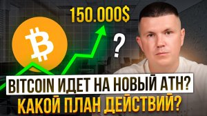 ETC и LTC | Тот самый поезд - который еще не ушел?