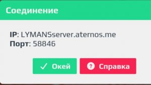 Новая моя заставка при набирании участников на стриме