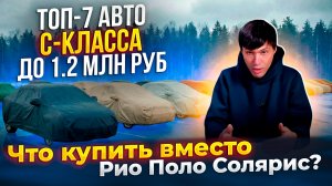 Что купить в 2026 году?