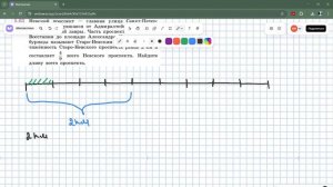 Задание 5.63 (В)