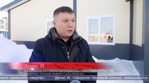 14.01.2026 Спорткомплекс в Дальнем готовят к открытию