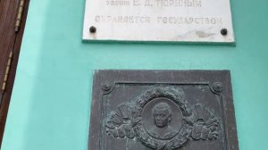 Пушкин и  Инфоспецназ РУСИ