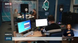 Радиоканалу «ФМ-на Дону» 10 лет!