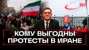Исламский Майдан: в Иране две недели не утихают протесты. Разбор полетов. Колесников